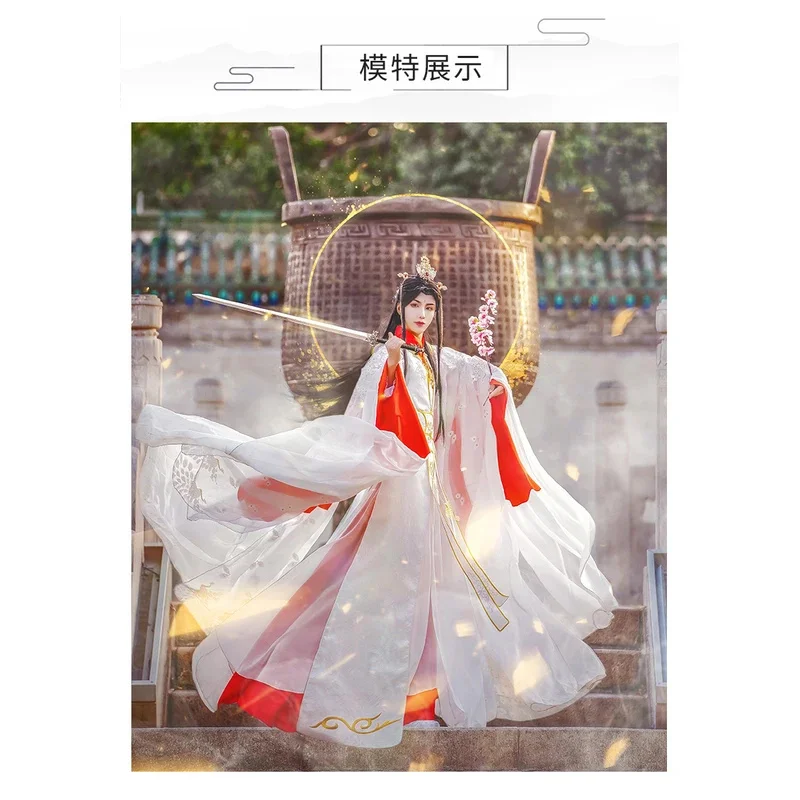 Heaven Official's Blessing Crown Prince Yueshen Xie Lian Cosplay Costume Wedding Dress Men's Women's Han Chinese Clothing