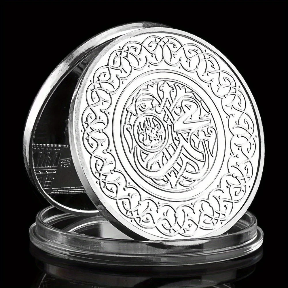 Mohammedanism Haji Souvenir Silvery Plated Coin Islam Collectible Gift Mecca Pattern Collection Art Commemorative Coin