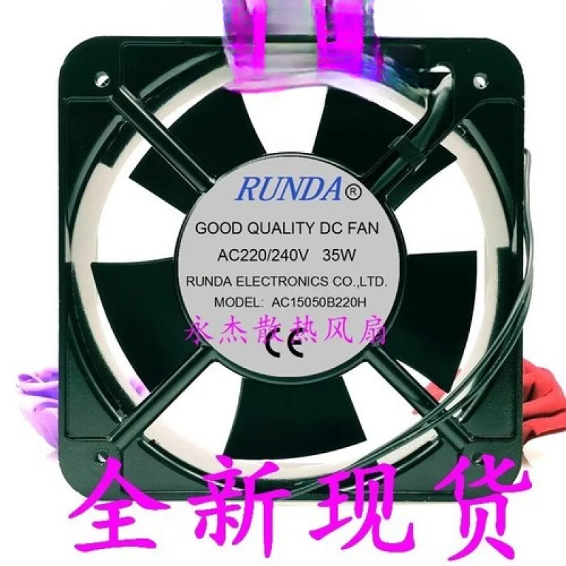 

C для RUNDA AC15050B220H 15050 AC220/240 В 35 Вт 15 см осевой вентилятор охлаждения