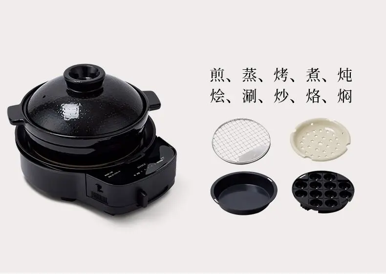 Multifunctional cooking pot Household electric heating pot Cooking, frying and roasting meat integrated pot Ceramic