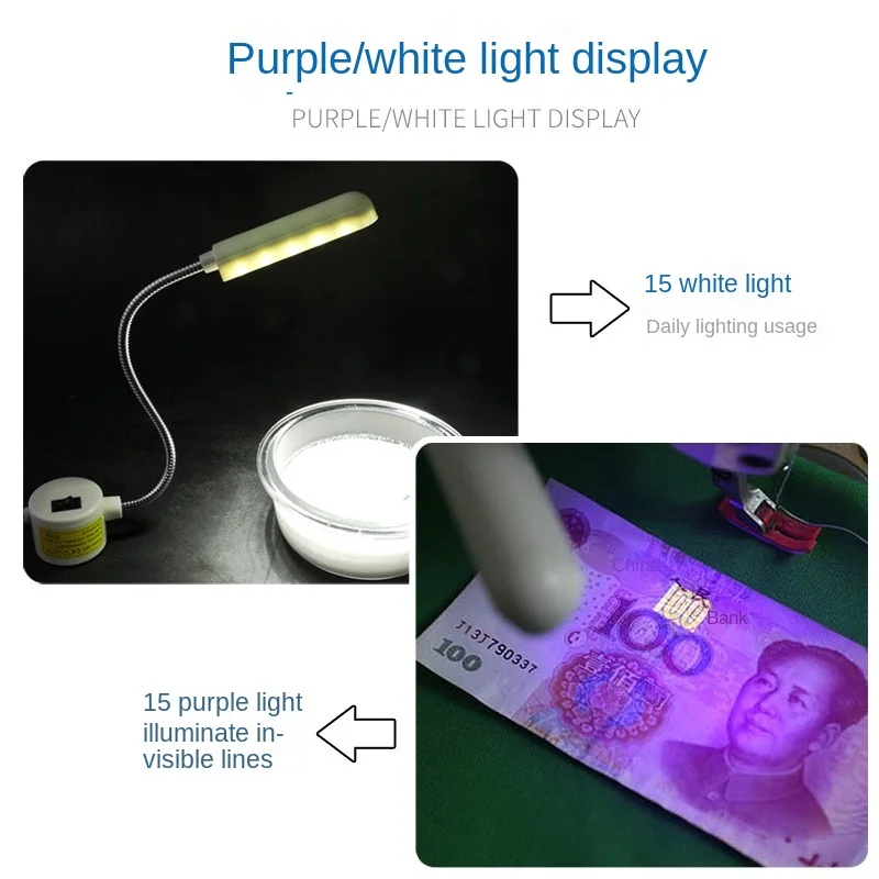 Black Light Bulb Shoe Factory Invisible Fake Currency Detection Sewing Machine Clothing Cart Two-Color Adjustable Ultraviolet La