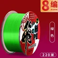 D 220M Green