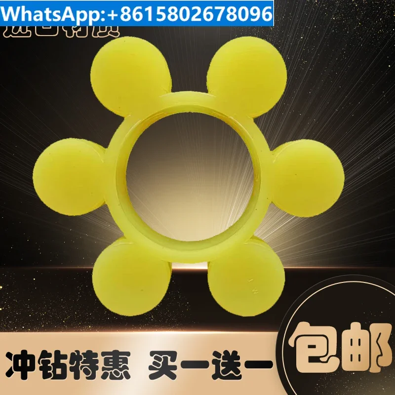 ML Plum Blossom Elastomer Coupling Cushion Eight petal MT Imported Polyurethane Material