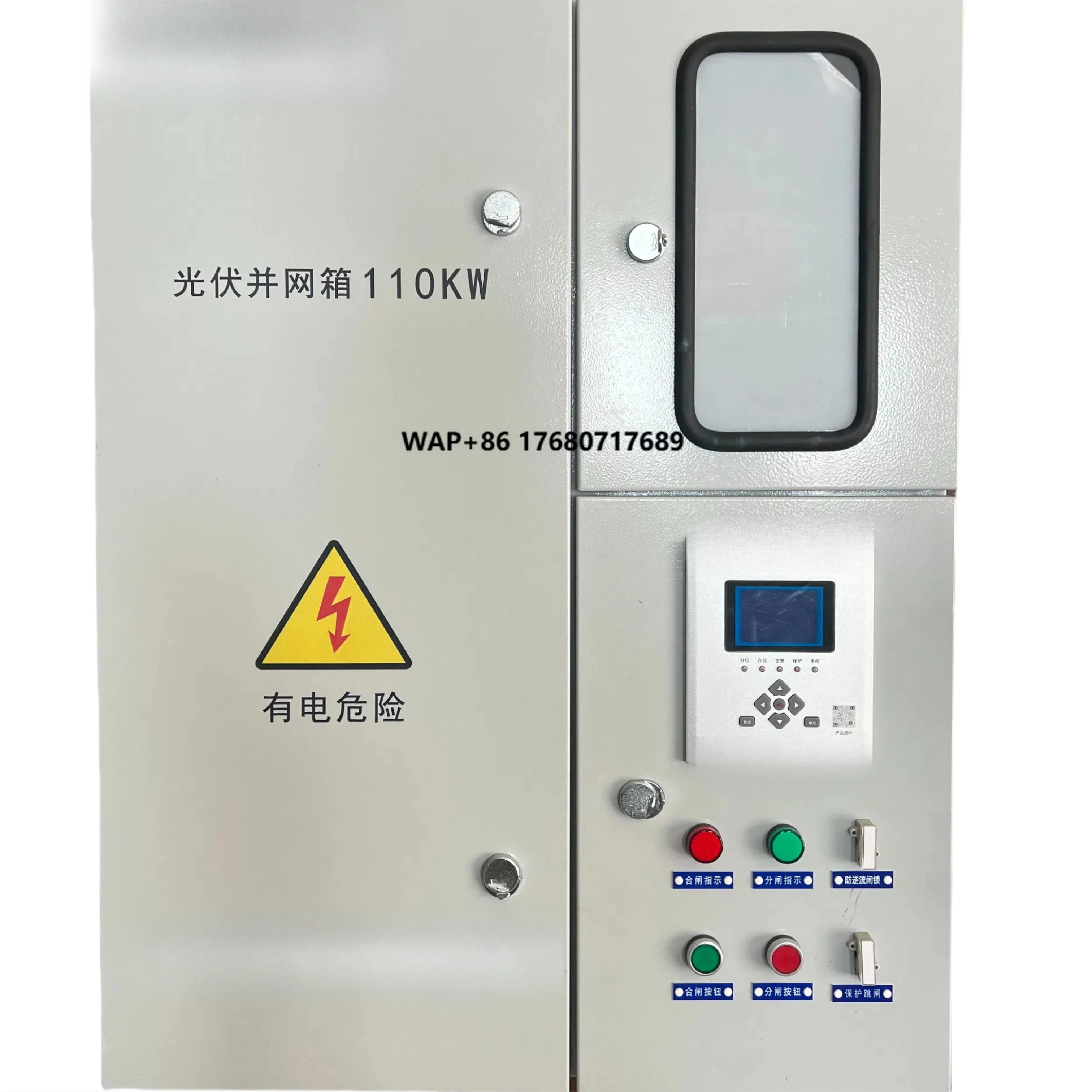 

Factory Price Photovoltaic PV Grid Connected Box Cabinet Prevents Reverse Current Outdoor Solar Energy Distribution Enclosure Wi