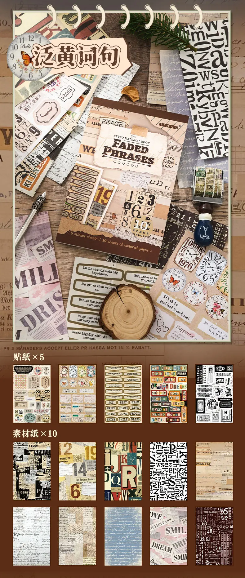 Journal GO 15 Seiten Vintage-Materialbuch, dekoratives Journaling-Material, Papiere für Scrapbooking, Planer, Tagebuch, DIY-Hintergrund – Detail 7