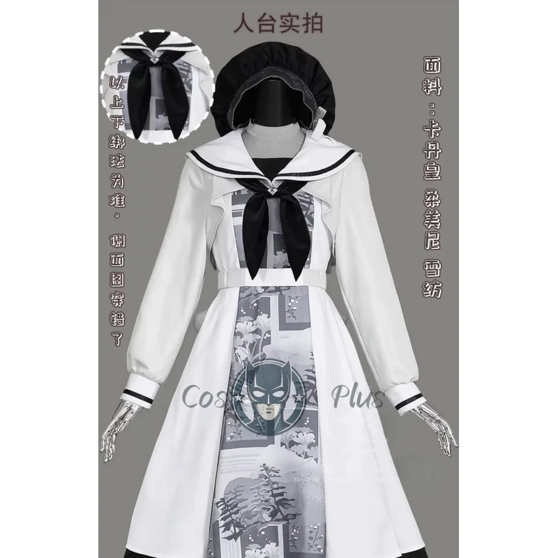 Project Sekai YOISAKI KANADE Cosplay Costume Uniform Halloween Carnival Party Christmas Play Role Clothes Clothing for Women