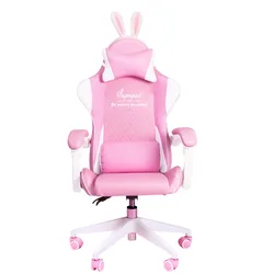 Pink Girl Heart Game Chair trasmissione in diretta Home Lift Computer sedia girevole competitiva Fashion comodo sedile posteriore per ufficio Boss