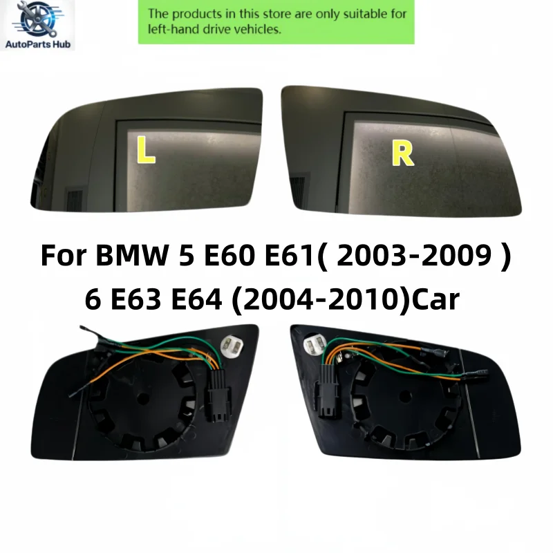 For BMW 5 E60 E61 (2003-2009) 6 E63 E64 (2004-2010) Car Heated Mirror Glass With 4 Pins Rear-view Heating Function