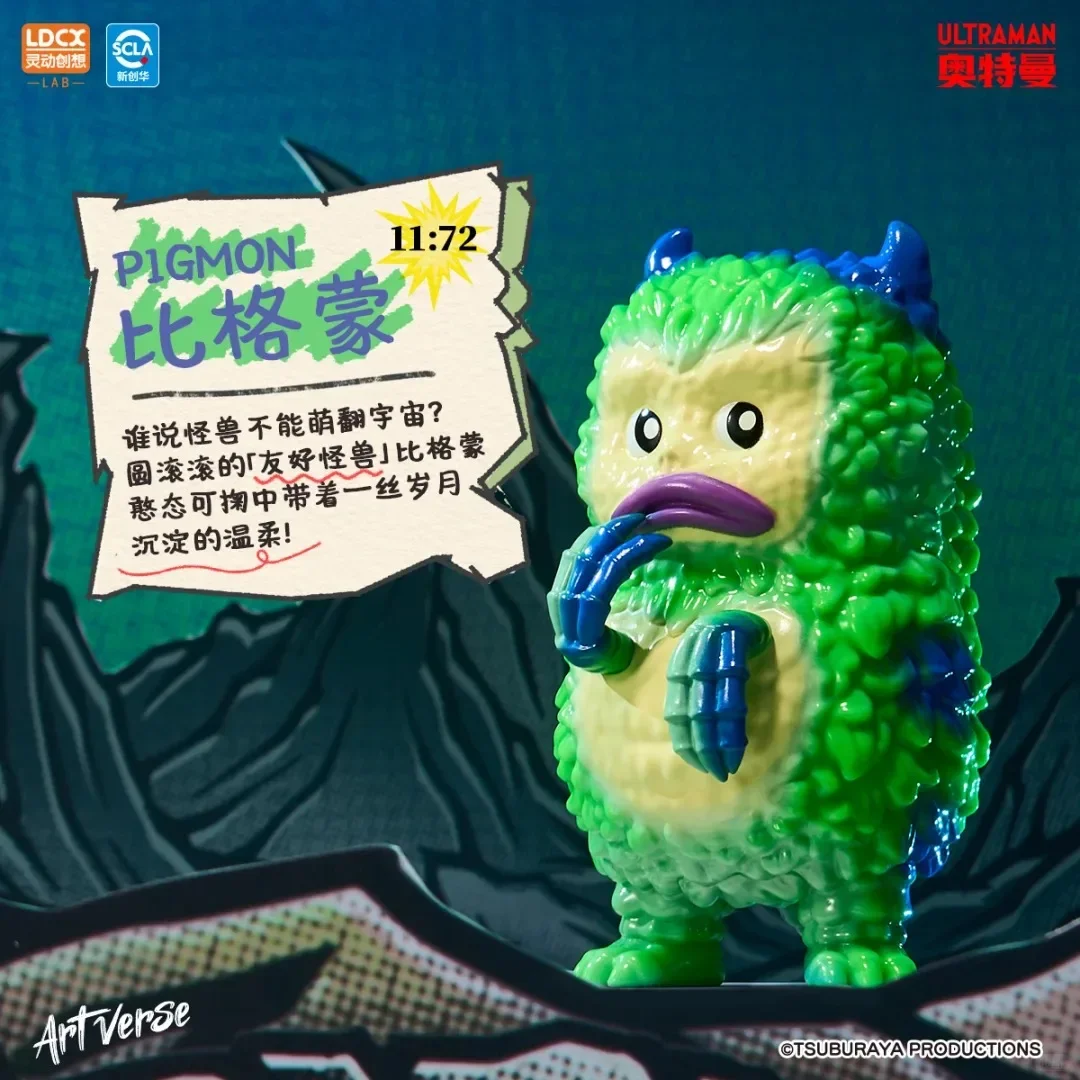 Ultraman Monster Artverse Chima Vol.1 Виниловая слепая коробка Кукла Zetton Pigmon Фигурка Аниме Модель Mystery Box Коллекция игрушек