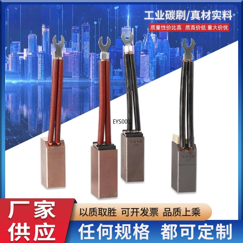 

Угольные щетки J164 с высоким содержанием меди для электродвигателей постоянного и переменного тока (замена)