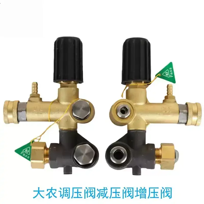 Cleaning Machine Pump Head Pressure Regulating Valve Pressure Reducing Valve Booster Valve 250kg 21L Water Outlet Flow