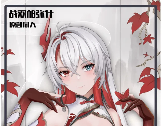 

Japanese Anime GRAY RAVEN：PUNISHING Sexy Dakimakura Hugging Body Pillow Case Cover Pillowcase Cushion Bedding Gifts ZHG