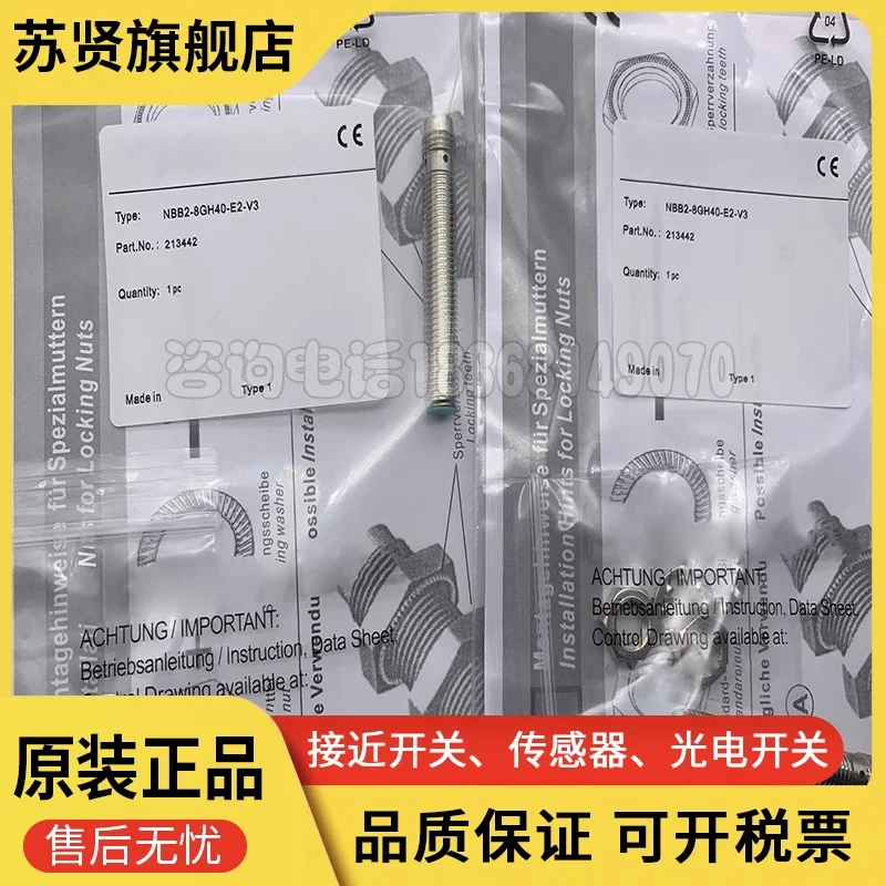 Nbb2-8Gh40-E2-V3 Nb… - image