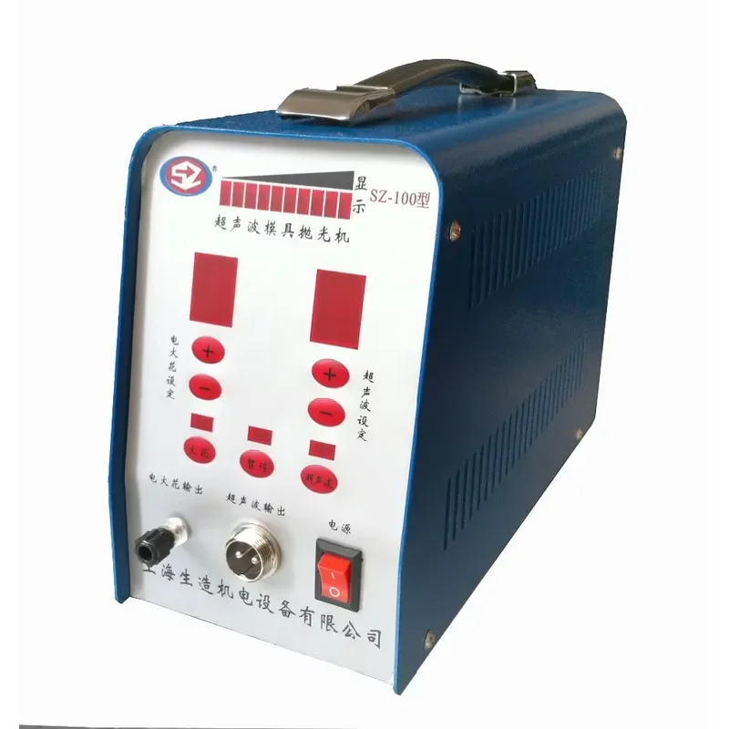 for Shanghai Ultrasonic Micro Polishing Device Portable Grinding Tool