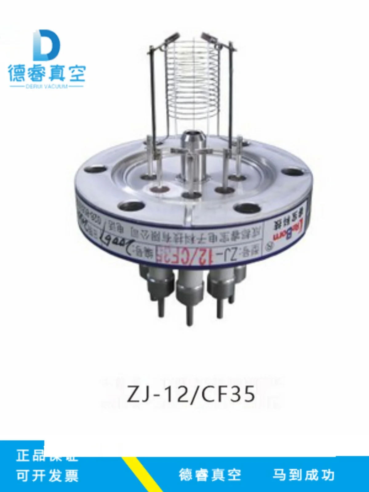 ZJ-12/15.5/ZJ-12/CF35 Metal Hot Cathode Ionization Vacuum Gauge