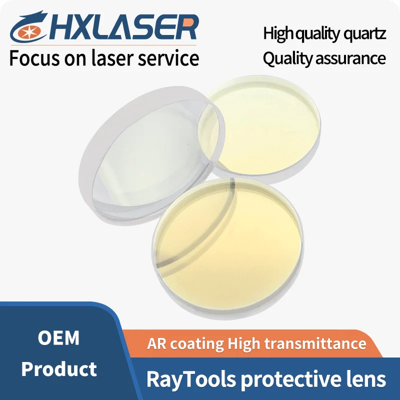 Продукция от производителя, RayTools, машина для лазерной резки, защитные линзы D27.9 * T4.1 D24.9 * T1.5 D37 * T7, высококачественный кварц