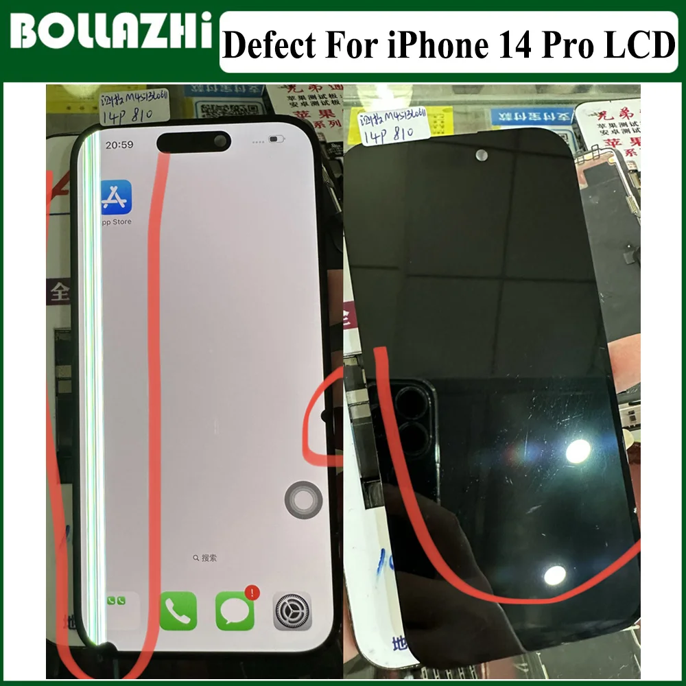 iPhone 14 Pro A2889 LCD 스크린 교체: 사용자 경험과 성능 평가