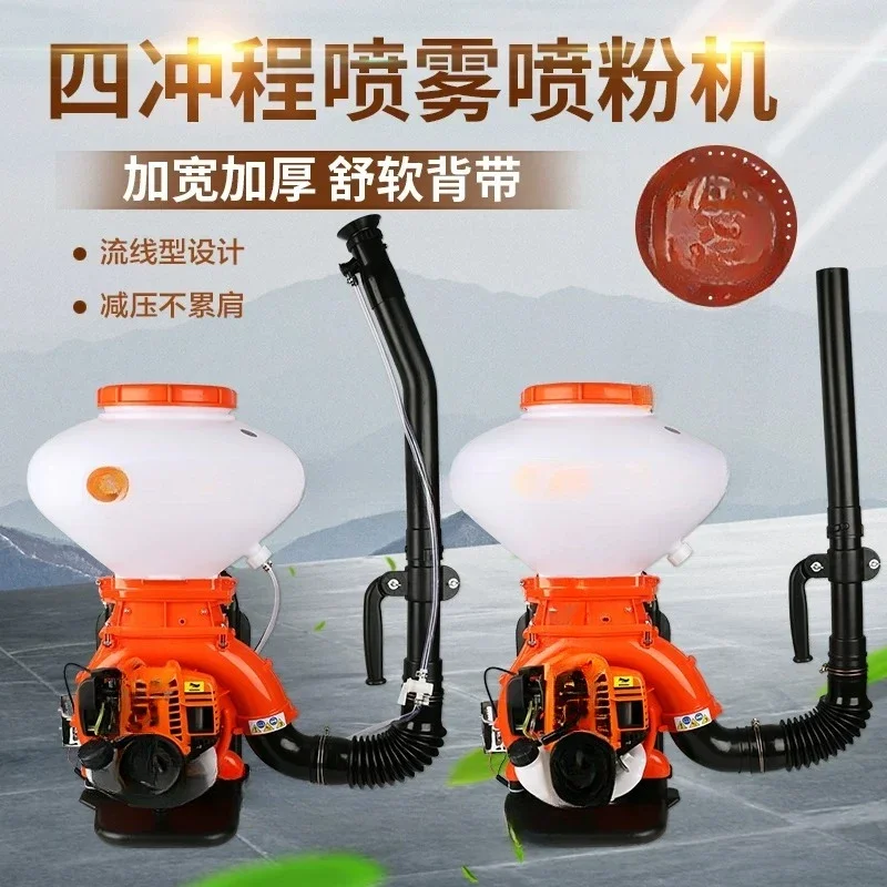 newKnapsack type high pressure sprayer, engine sprayer powder sprayer