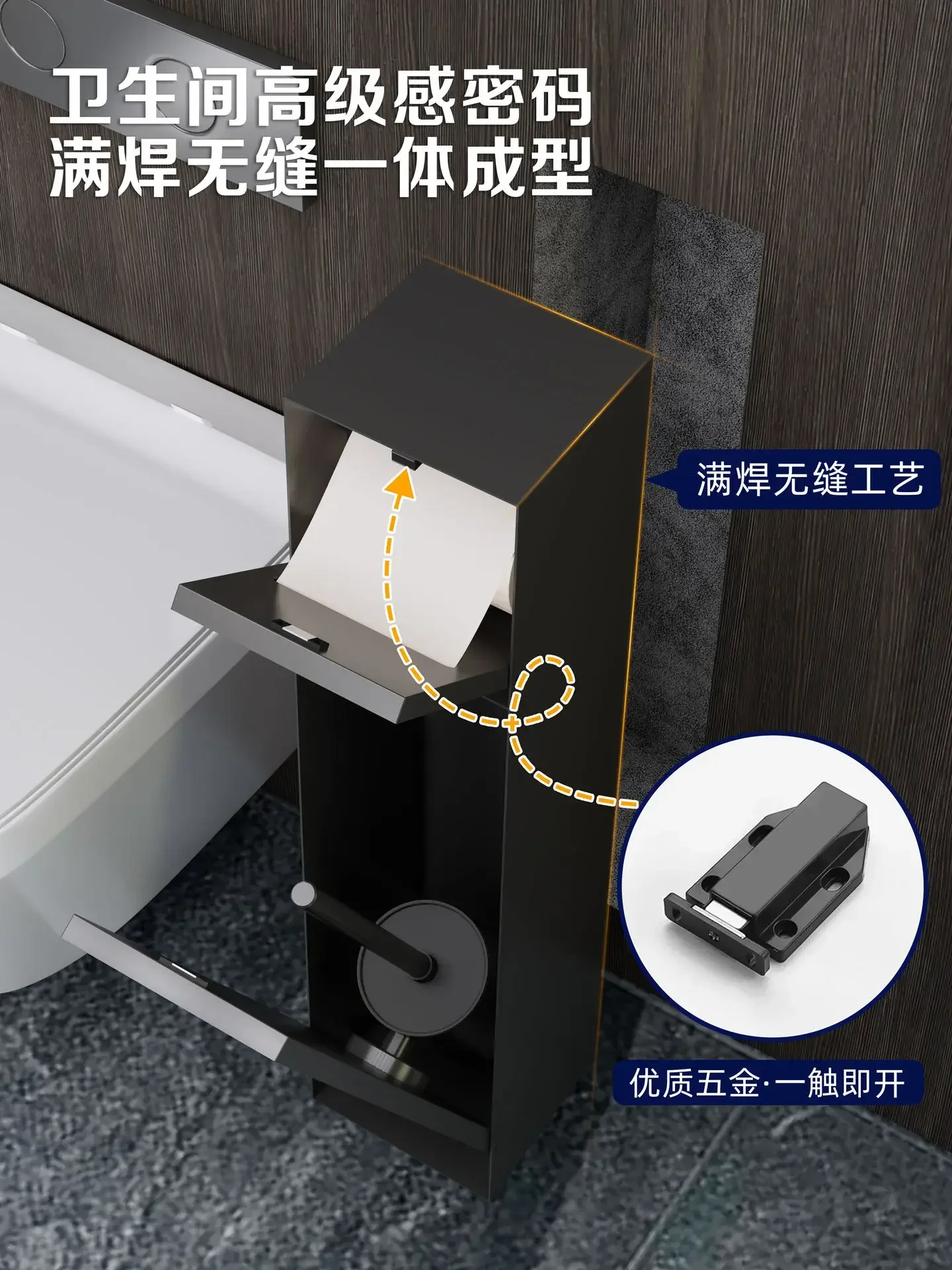VHXT Concealed toilet brush niche, stainless steel concealed 2-in-1 tissue box niche