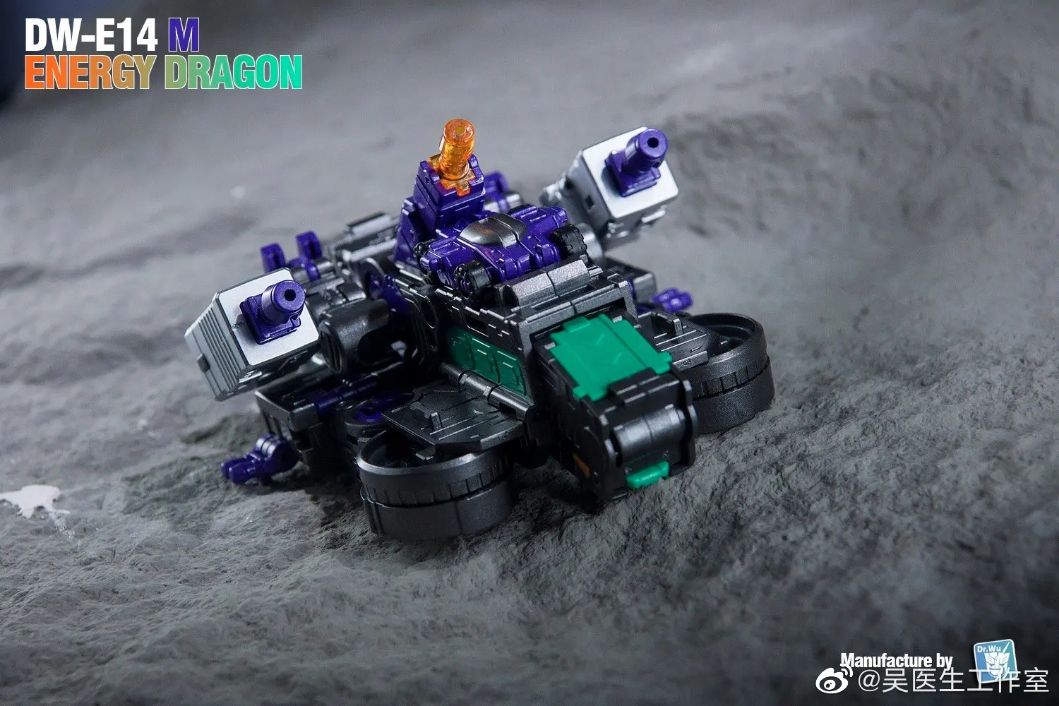 DR.WU DW-E14 DWE14 DW-E14M DW-E18E DW-E18 MPB DW-14L DW-E14S