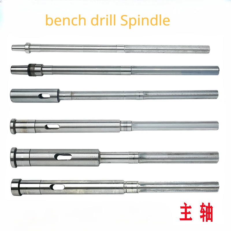 Bench Drill Spindle Z406C/B-1 Z512-2/B 4116 4120 4025 ZX7025 Spline Accessories for West Lake