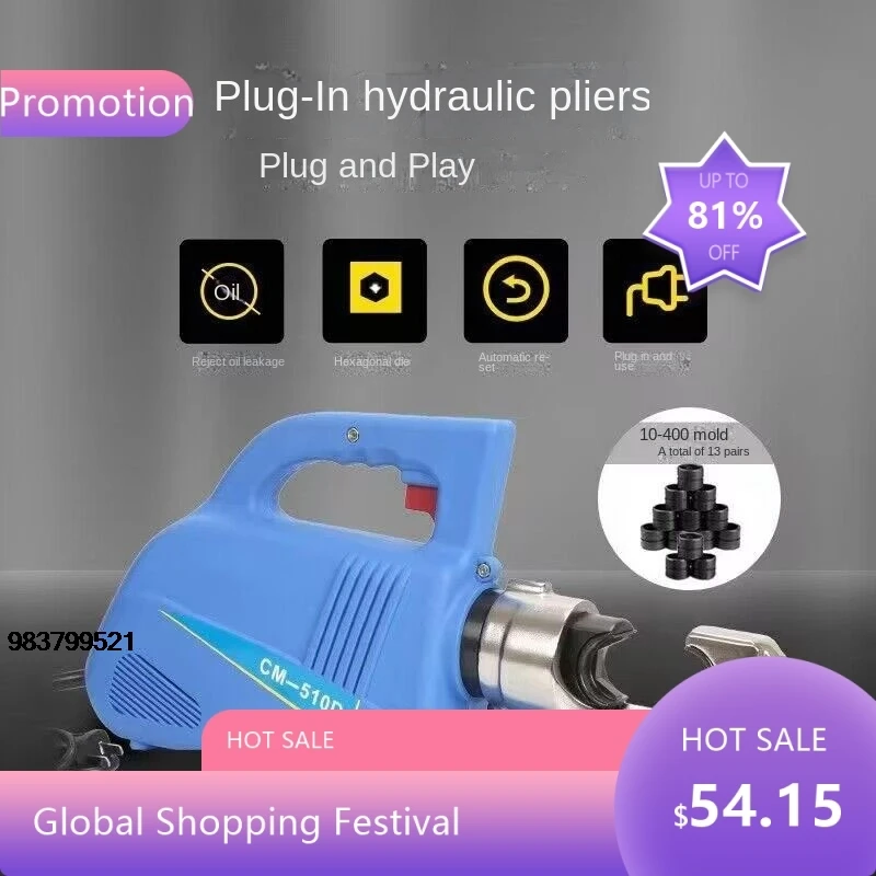 

1842120KN CM-510D Electric Hydraulic Pliers Portable Small Terminal Crimping for Copper Aluminum Wire Nose - Plu