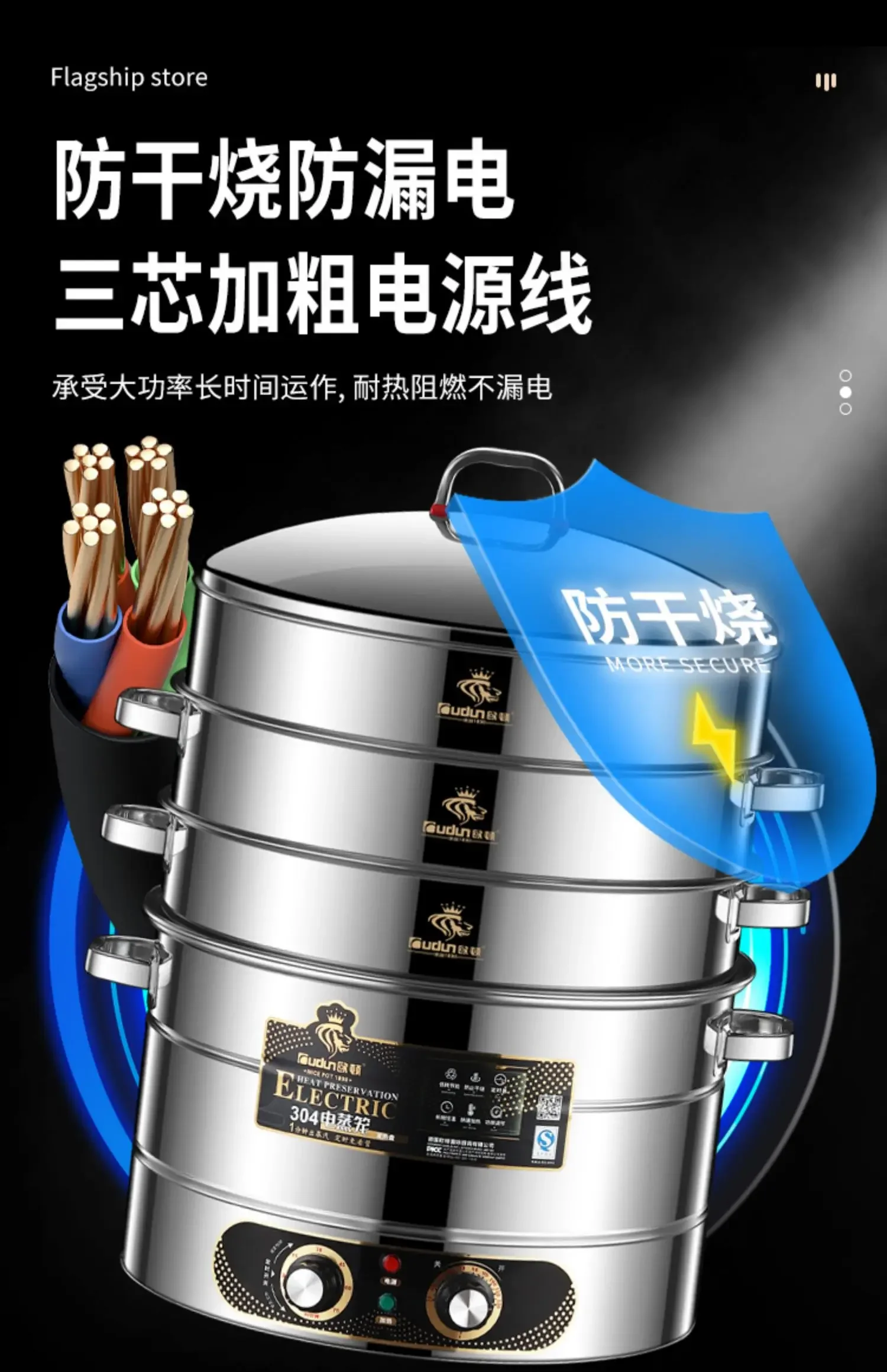 Electric Steamer 3 Layer Stainless Steel Large Capacity Multifunctional Household Commercial Food Steamer