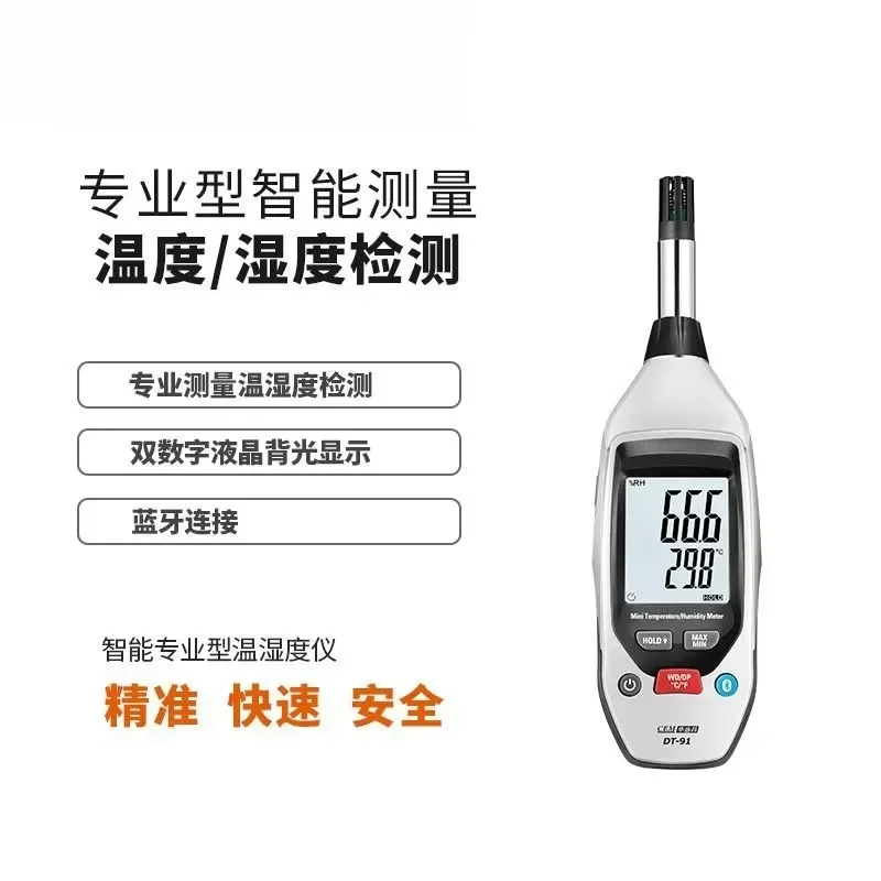 DT-90 Series 4-in-1 Digital Environmental Tester for Noise Level Illuminance Formaldehyde Concentration and Air Flow Velocity