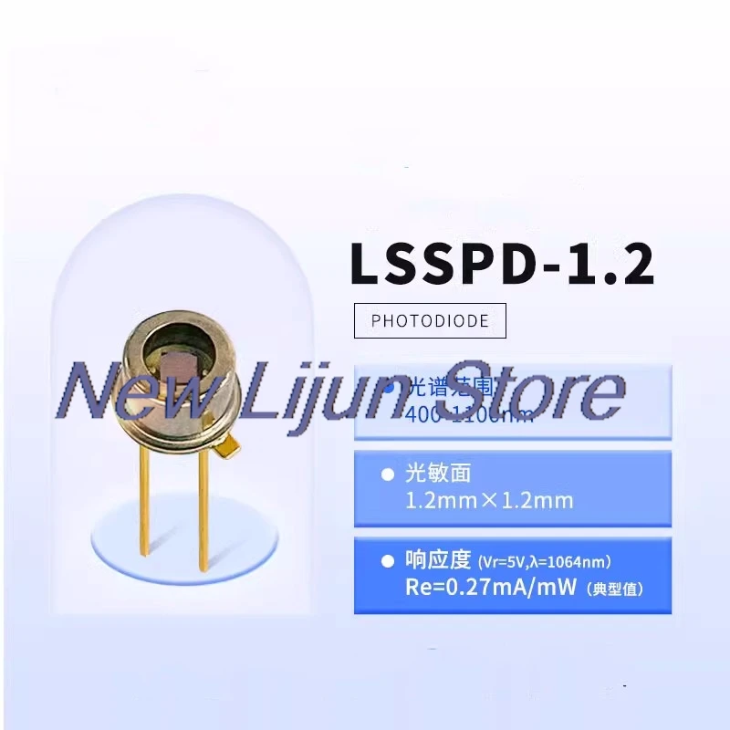 

4pcs LSSPD-1.2 400-1100nm 1.2mm Silicon PIN photodetector photodiode
