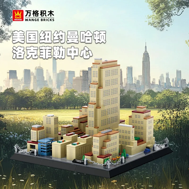 

5248 Building Blocks Manhattan Rockefeller Center Architecture Landmark Model Compatible with Small Bricks Educational Toy928pcs