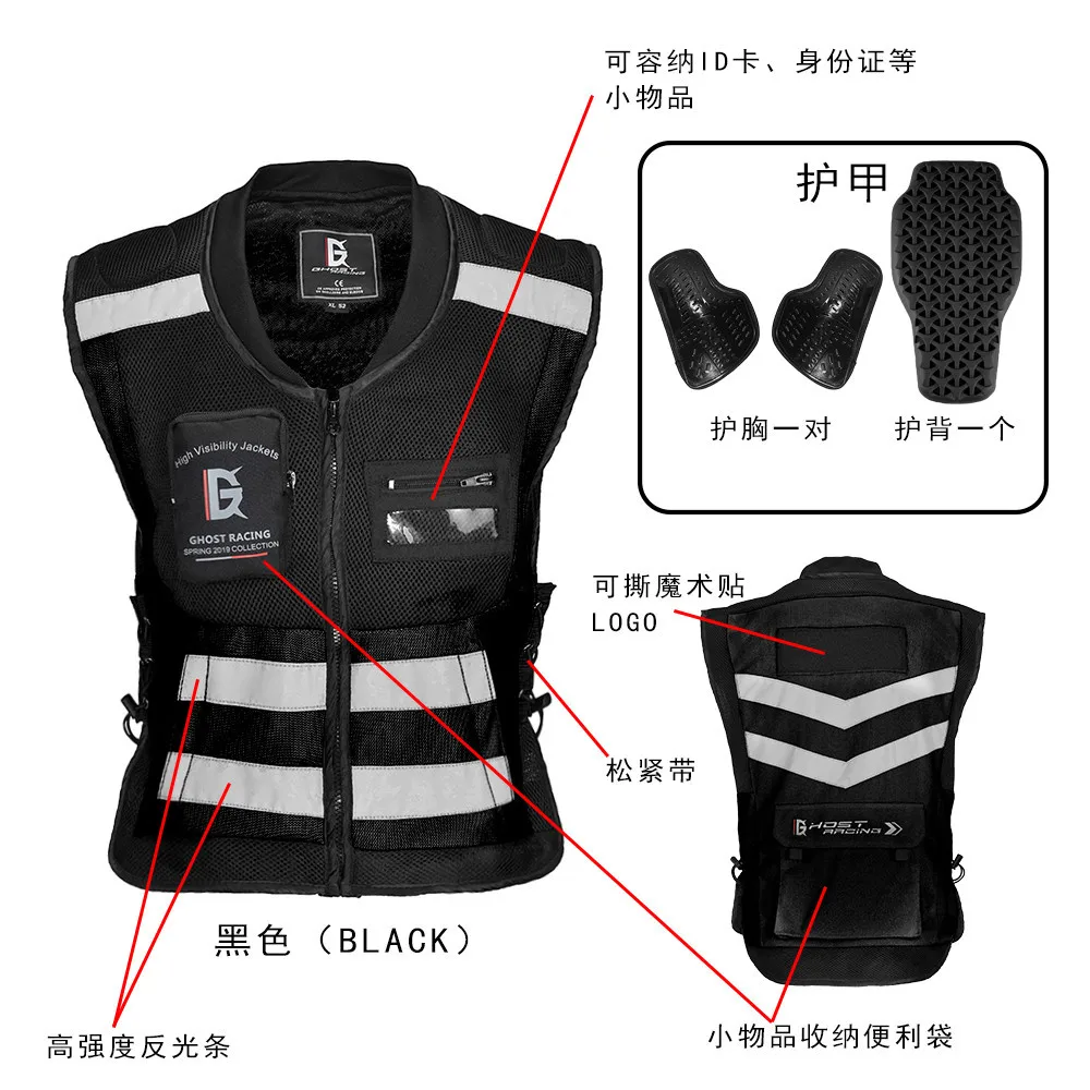 سترة ركوب الدراجات النارية في الليل ملابس عاكسة سترة أمان للرجال والنساء للسفر لراكبي الدراجات النارية معدات واقية مضادة للسقوط #2