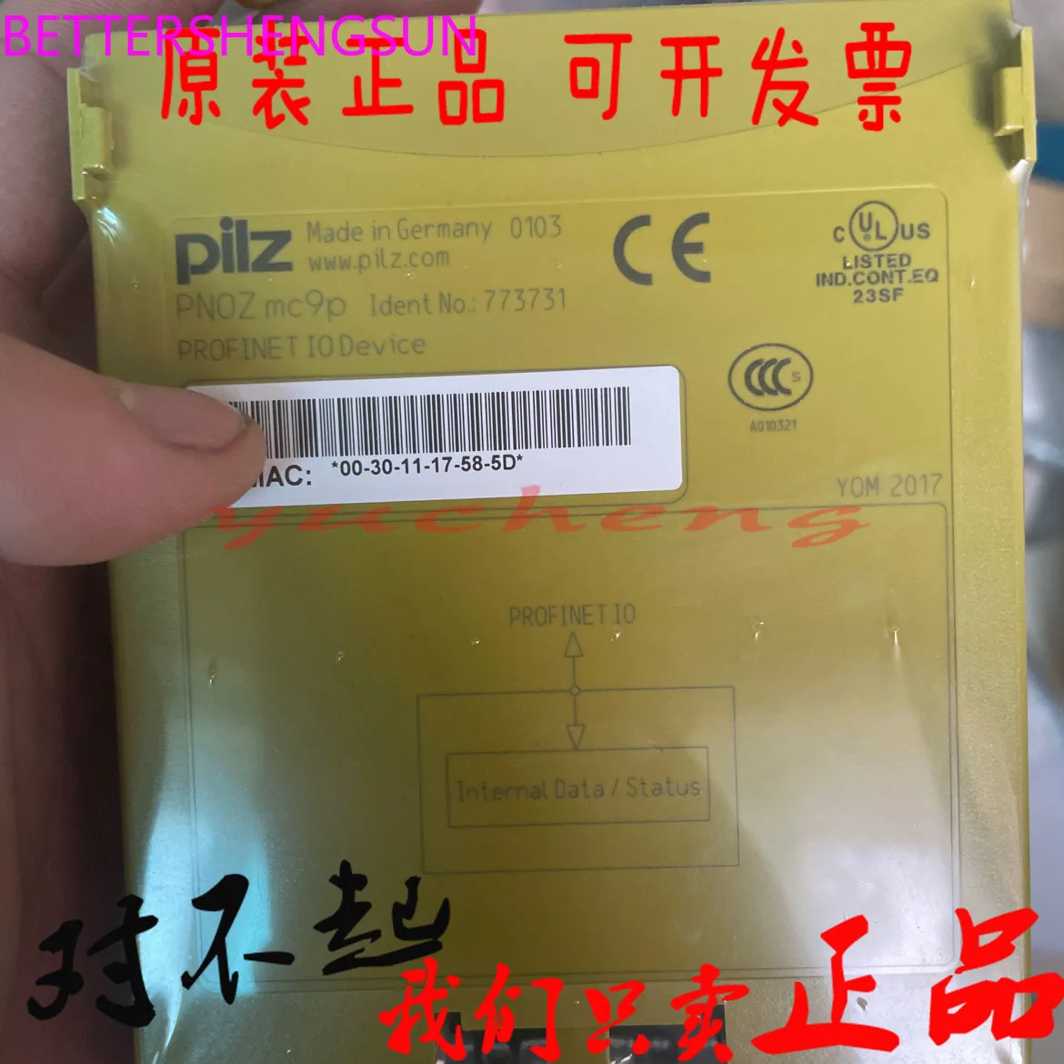 773731 Safety module PNOZ mc9p Profinet IO safety relay