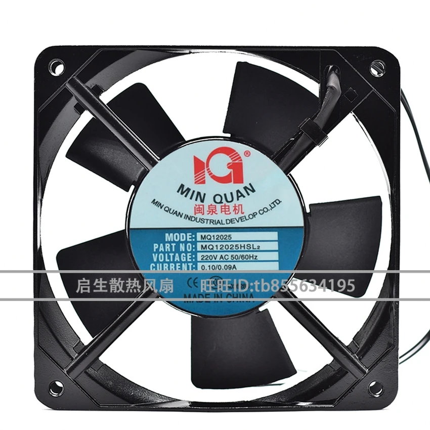 Original Cooler Fan MQ12025 MQ12025HSL2 MQ12025HBL2 220V 0.10A Cooling Fan