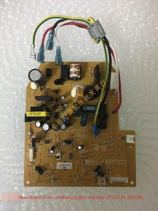 

Original new air conditioning duct computer board inner board 2P131149-1 EX549