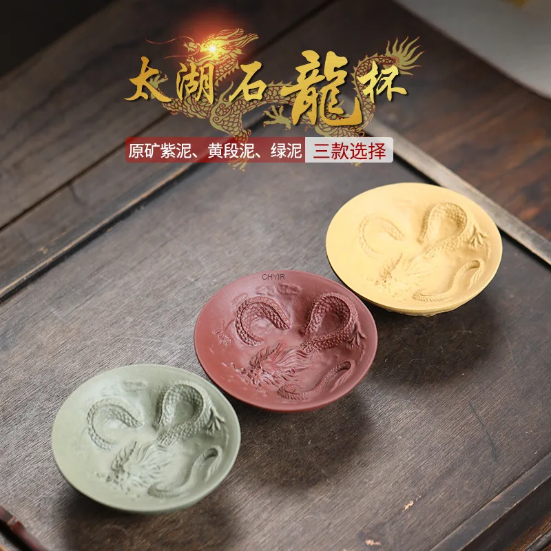 Purple Clay Tea Cup… - image