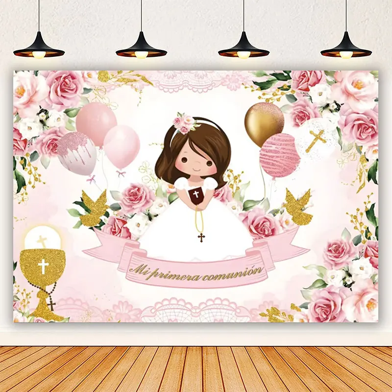 أول خلفية بالتواصل مع فتاة صبي استحمام طفل حفلة عيد ميلاد ديكور تعميد ذهبي عبر الله يبارك خلفية التصوير الفوتوغرافي مخصص #6