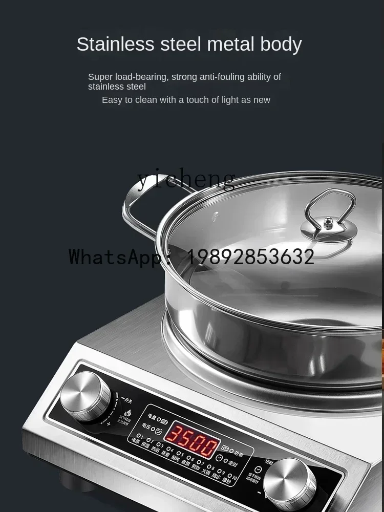 S5  Induction Cooker High-Power Commercial All-Steel Household Energy-Saving Concave Electromagnetic Oven