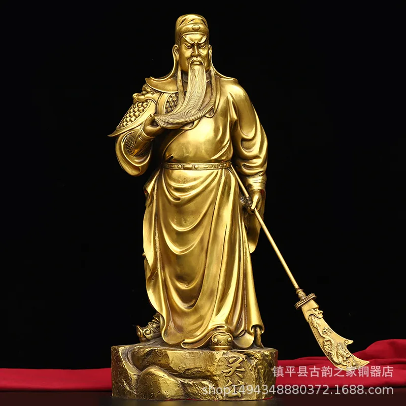 Pure Copper Gong Brass Yu Guan Er Ye Standing Statue Ornament for Home Living Room Office Shop Decoration Opening Gift