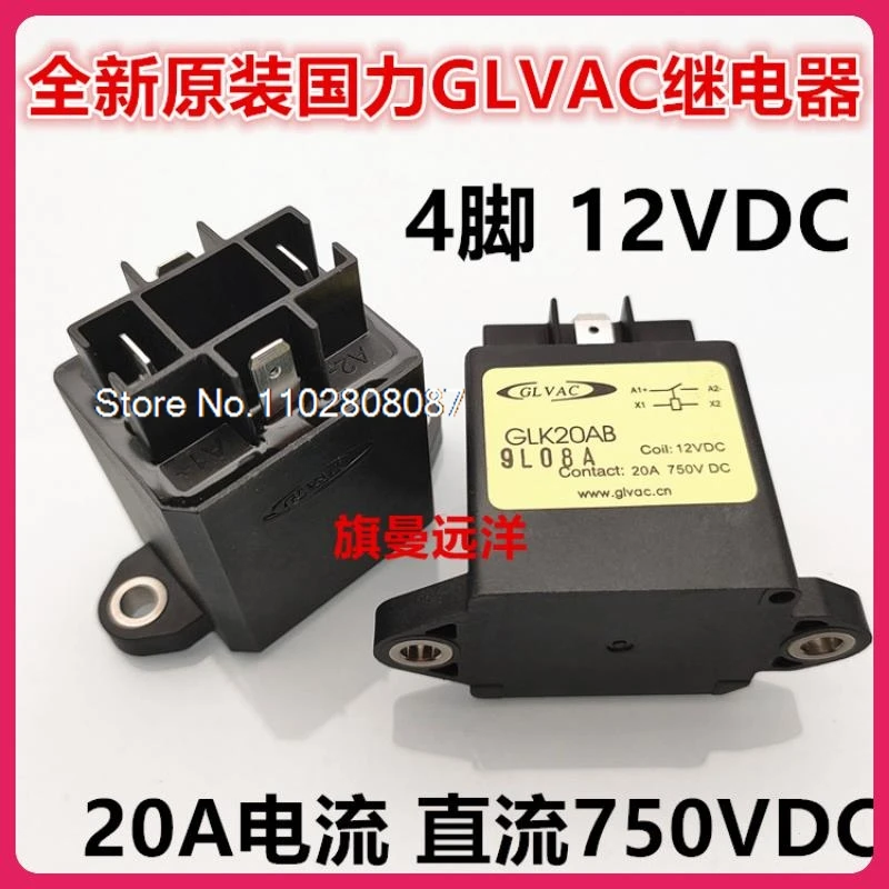 

GLK20AB GLVAC 12VDC 20A 750VDC