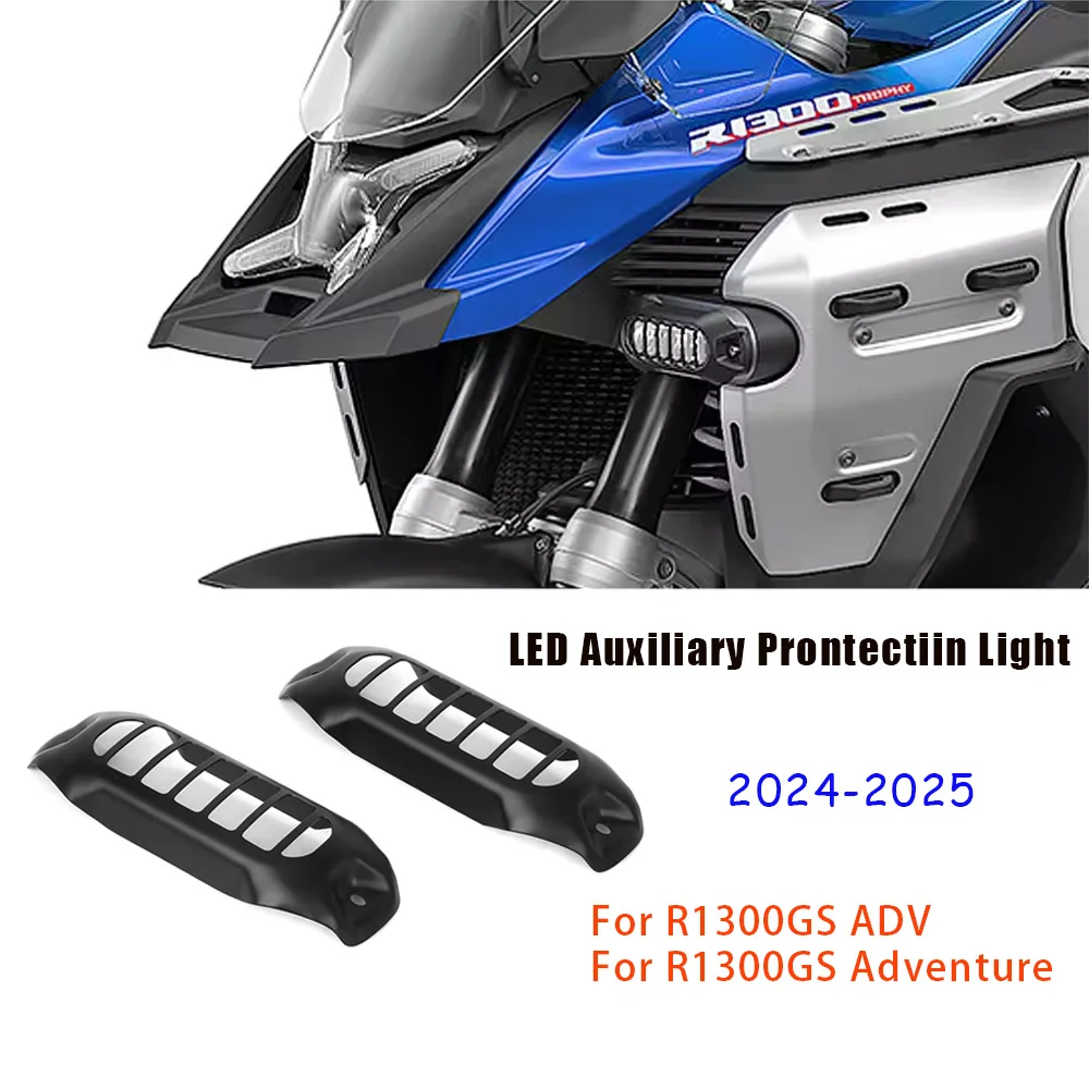 

Для BMW R1300GS ADV R1300GS Adventure 2024 2025 аксессуары для мотоциклов светодиодный вспомогательный светильник, защита для гриля, крышка лампы