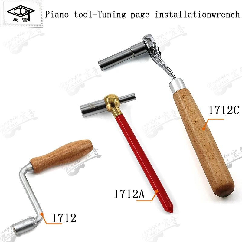 Piano Tuning Maintenance Tool 1712 String Shaft Installation Wrench Hand Type Soundboard Repair String Shaft Maintenance Kit