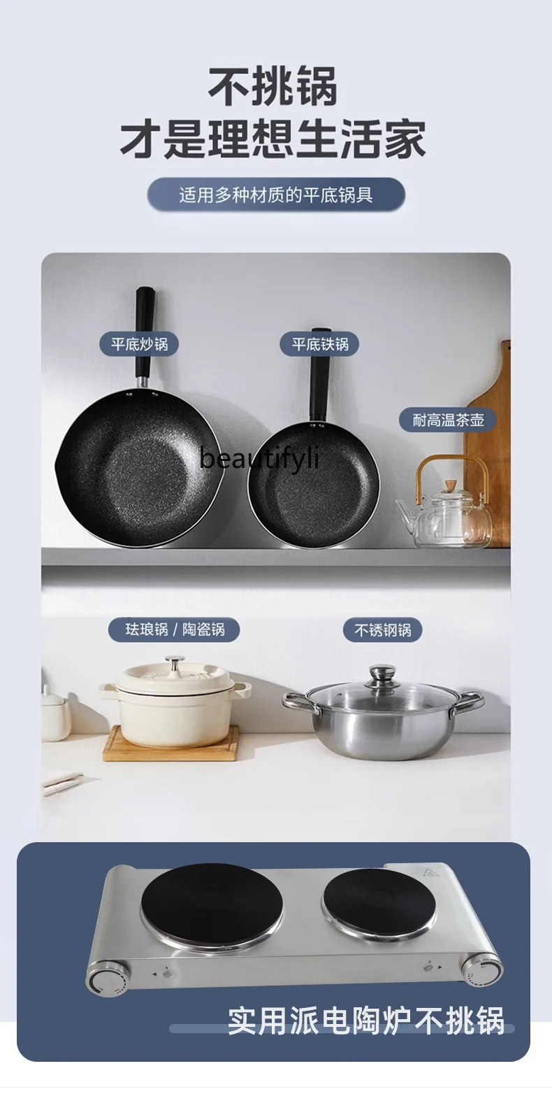 튀긴 더블 헤드 전기 스토브, 가정 요리, 끓는 물