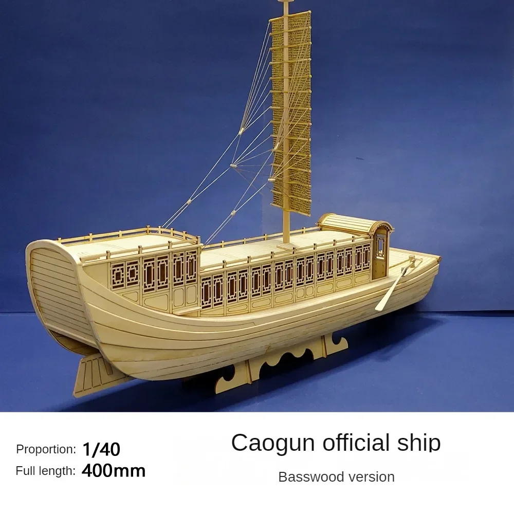 1/40 Scheepsmodel Watertransport Officieel schip Basswood-versie DIY Simulatie Chinese zeilmodel Kit Speelgoedcadeaucollectie