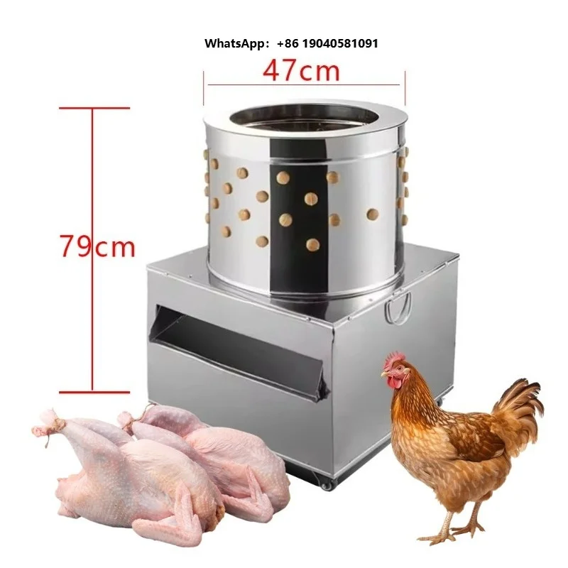 TM-40 Stainless Steel 220V Motor High Efficiency Large Chicken Duck Goose Plucker Defeather Machine