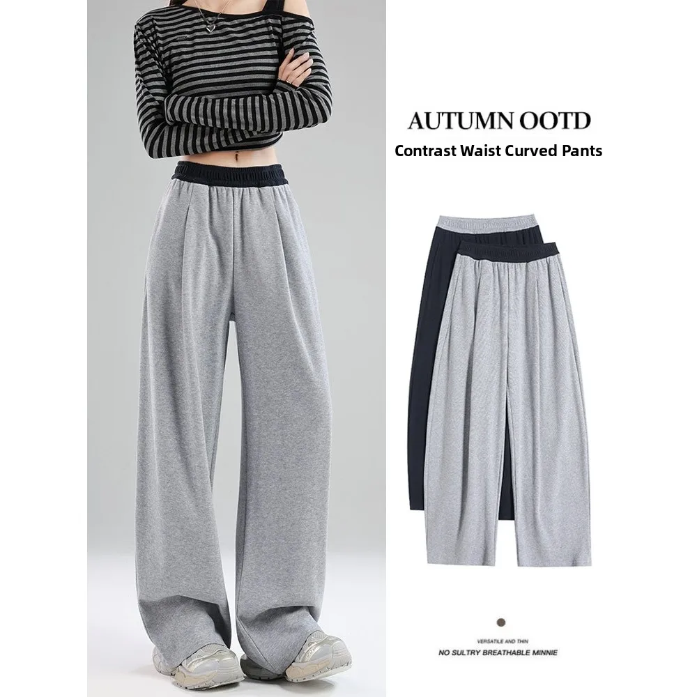 

Ay Американские широкие брюки контрастного цвета, женские свободные повседневные спортивные штаны с завязками, осенние новые брюки