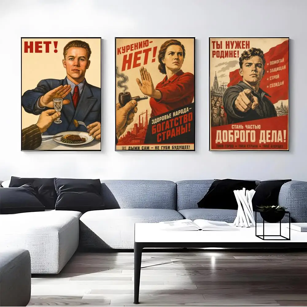 Pattern Vintage Soviet Pattern Poster Self-adhesive Art Waterproof Paper Sticker Coffee House Bar Room Wall Decor