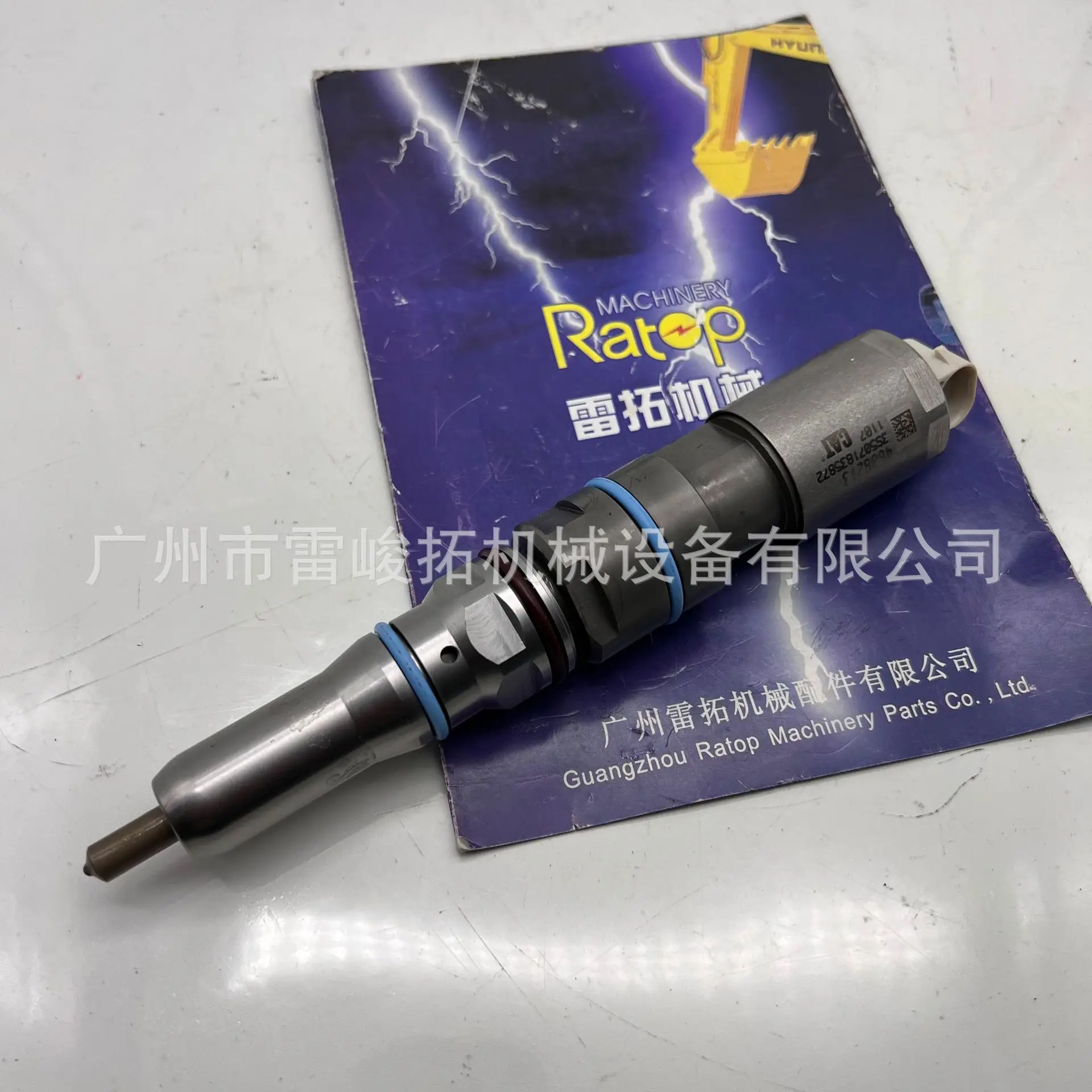 Excavator Loader Engineering Machinery Accessories 460-8213 Injector