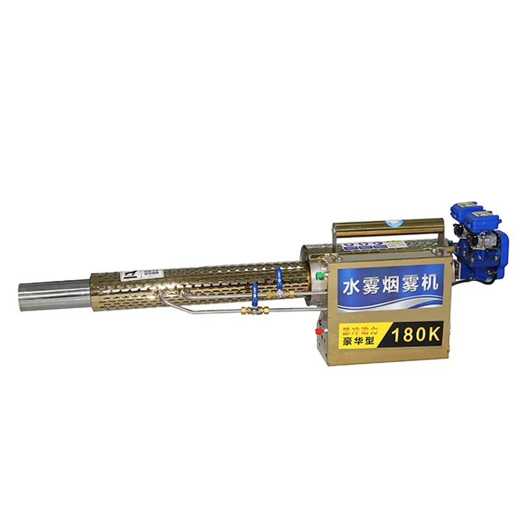 

Fogging Machine Sprayer Low Price Fog Machine Fog Machine Smoke with Free Mask