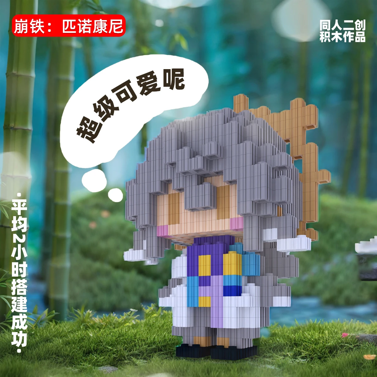 Anime Honkai: Star Rail Sparkle Robin Misha Boothill Black Swan Gallagher Sunday Cosplay Garage Kits Assembled Collector Toys