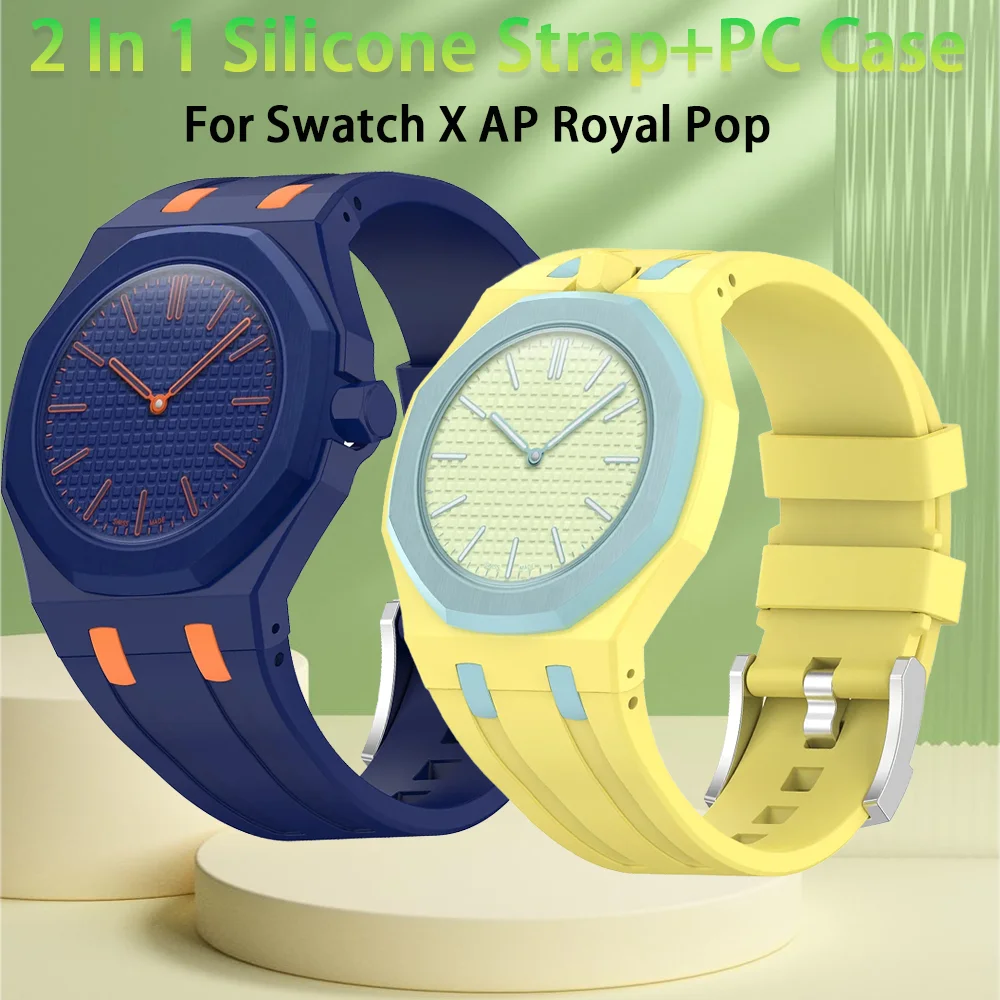 Silicone Strap+PC Case For Swatch X AP Royal Pop Pocket Watch 2 In 1 Modification The Integrated band For Royal POP Accessories